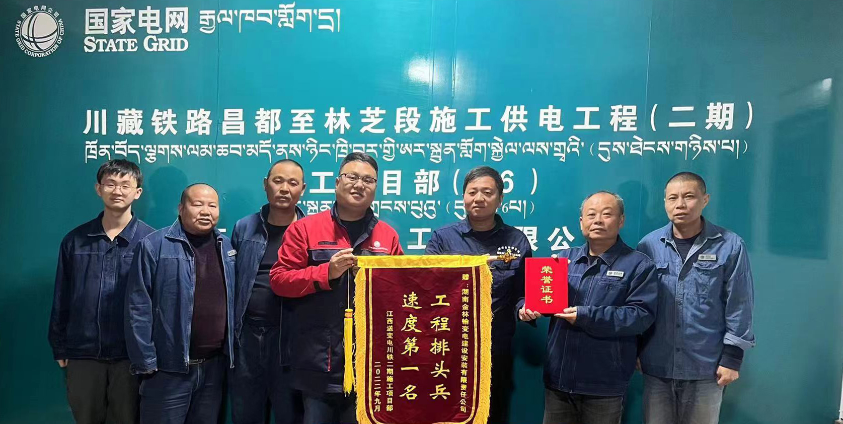 川藏铁路昌都至林芝段澜沧江~波密500kV线路工程